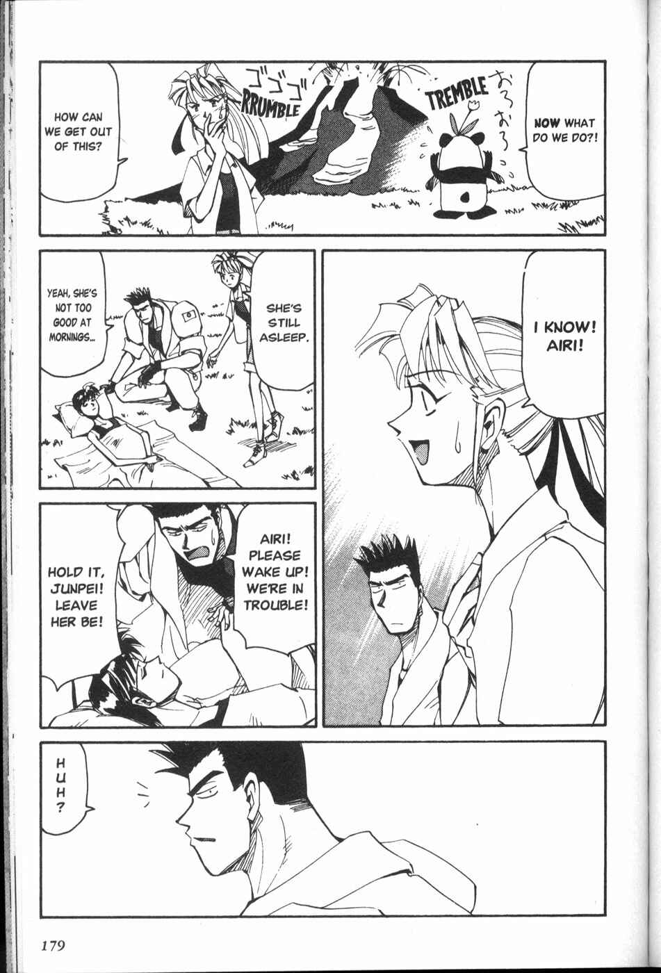 Those Who Hunt Elves Chapter 25.5 - Page 17