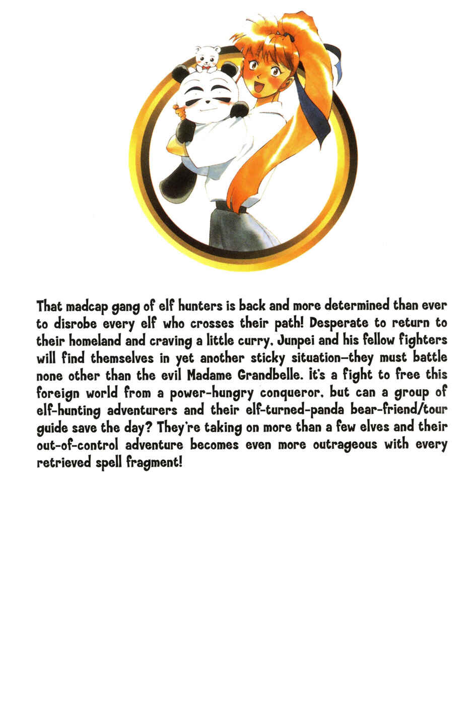 Those Who Hunt Elves Chapter 25.5 - Page 32