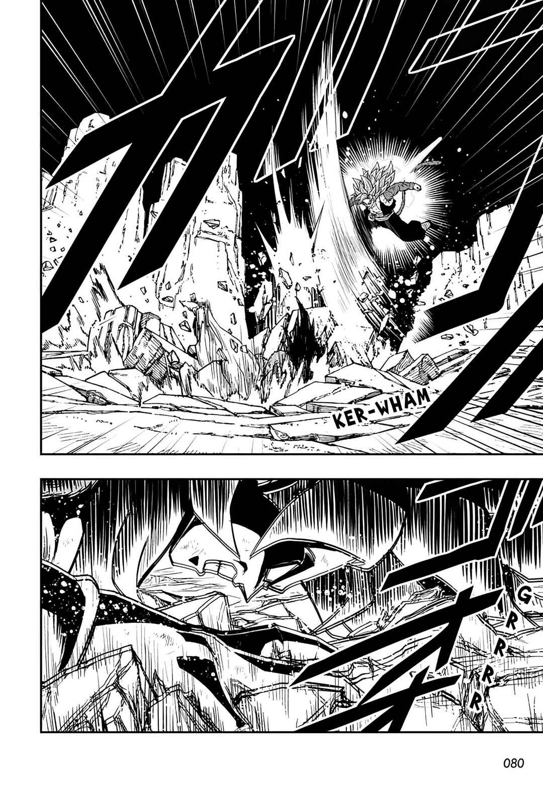 Super Dragon Ball Heroes: Ultra God Mission!!!! Chapter 18 - Page 3