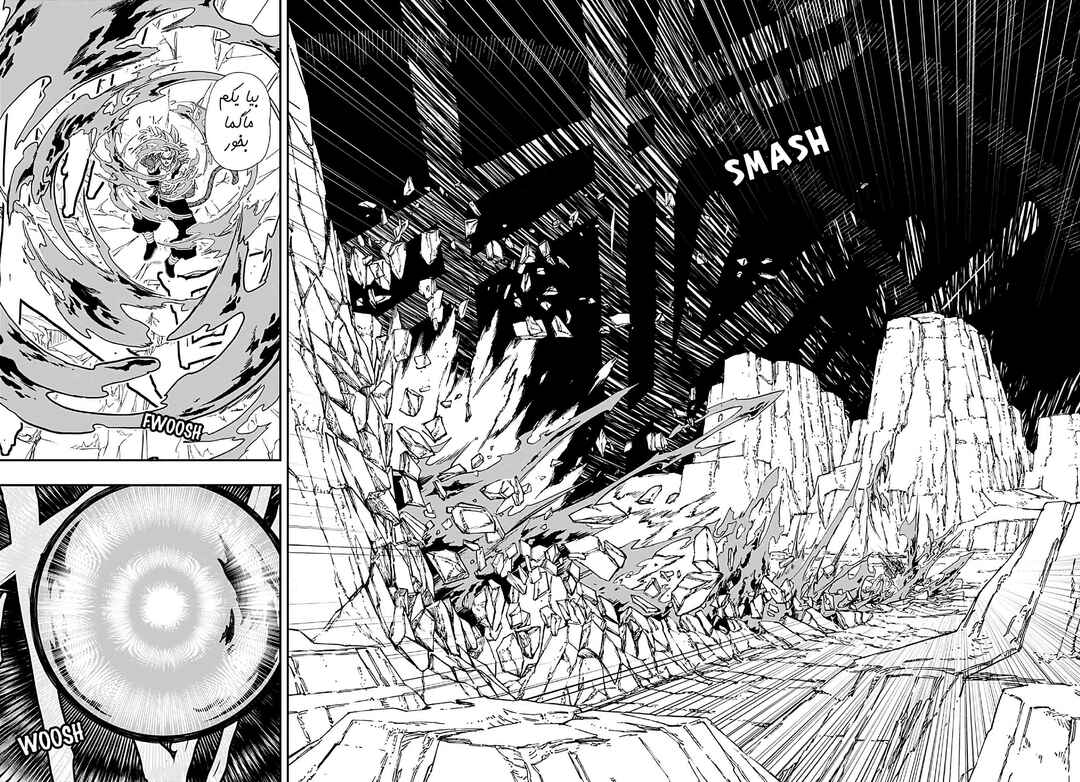 Super Dragon Ball Heroes: Ultra God Mission!!!! Chapter 18 - Page 5