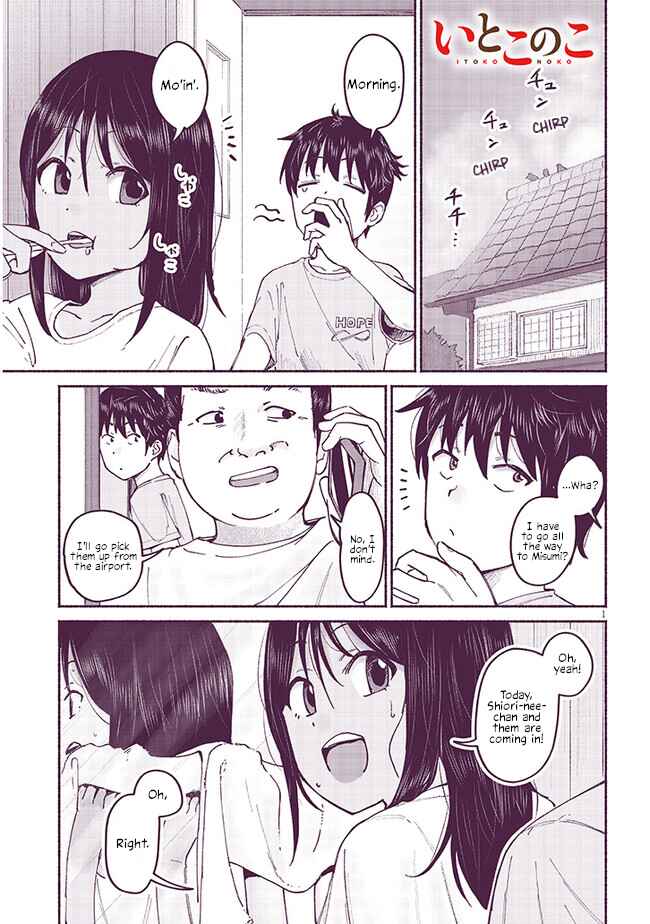 Itoko no Ko Chapter 7 - Page 1