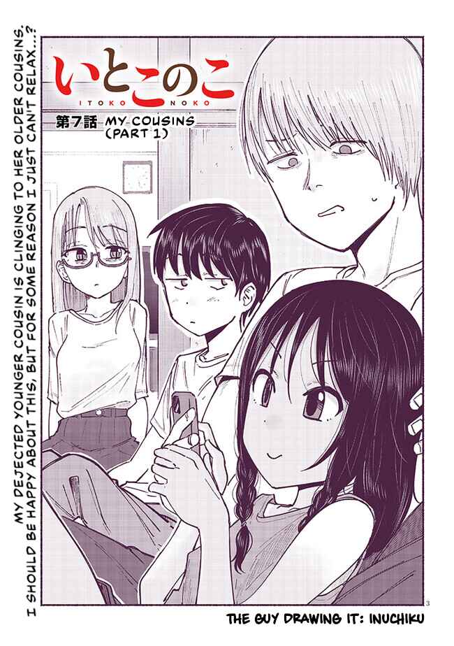 Itoko no Ko Chapter 7 - Page 3