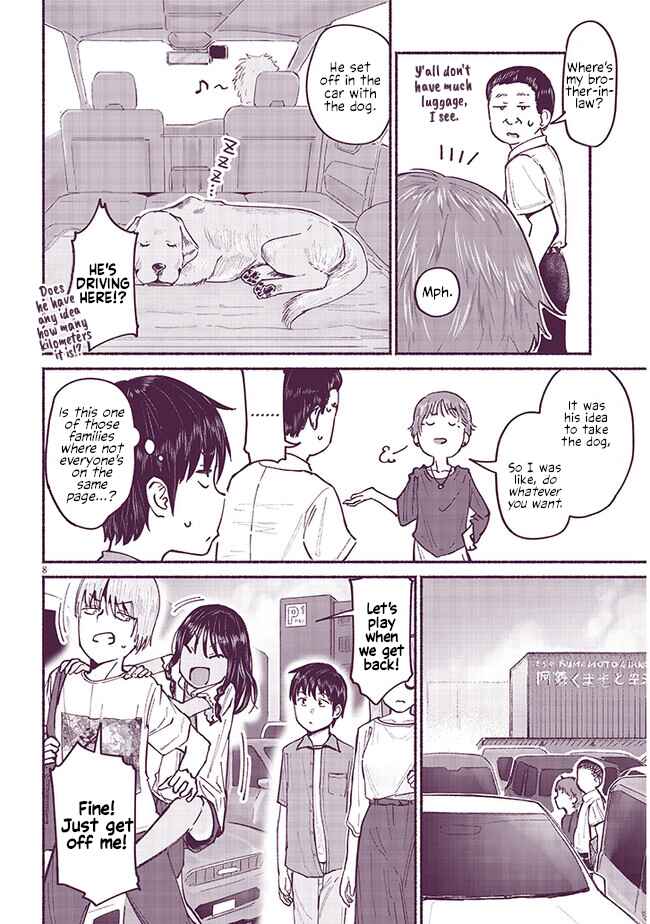 Itoko no Ko Chapter 7 - Page 8