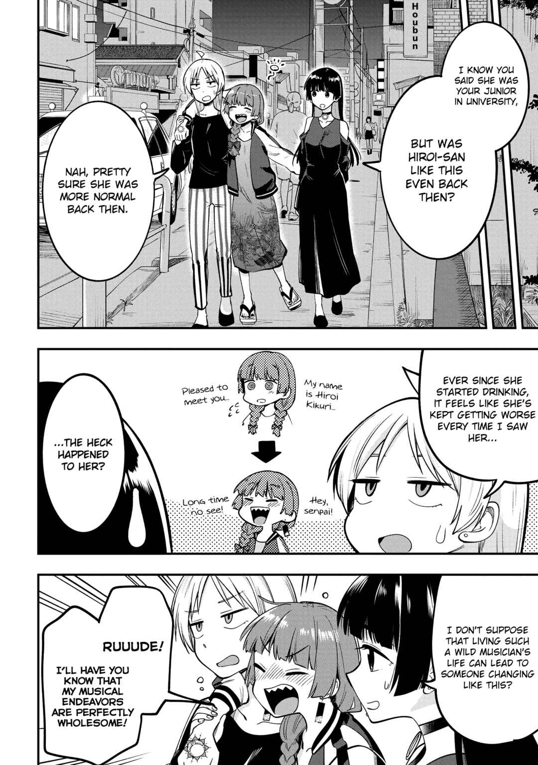 Bocchi the Rock! Gaiden: Hiroi Kikuri no Fukazake Nikki Chapter 4 - Page 4