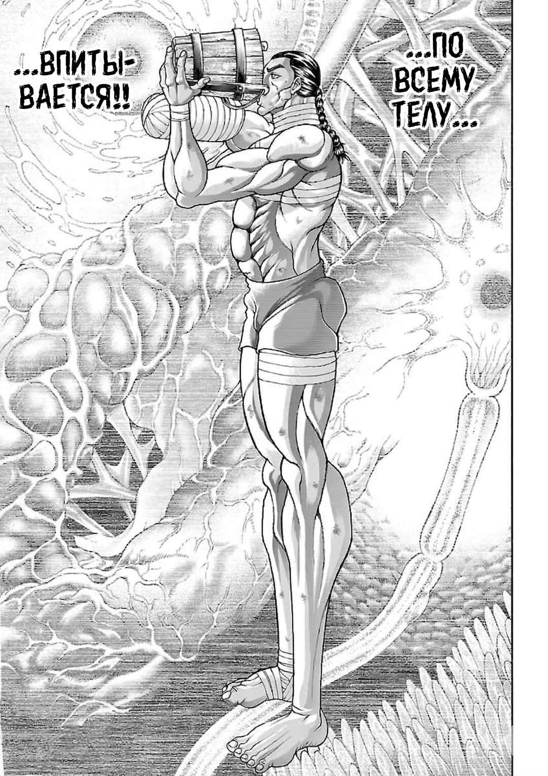 Baki Gaiden - Retsu Kaiou wa Isekai Tensei Shitemo Ikkou ni Kamawan Chapter 130 - Page 11