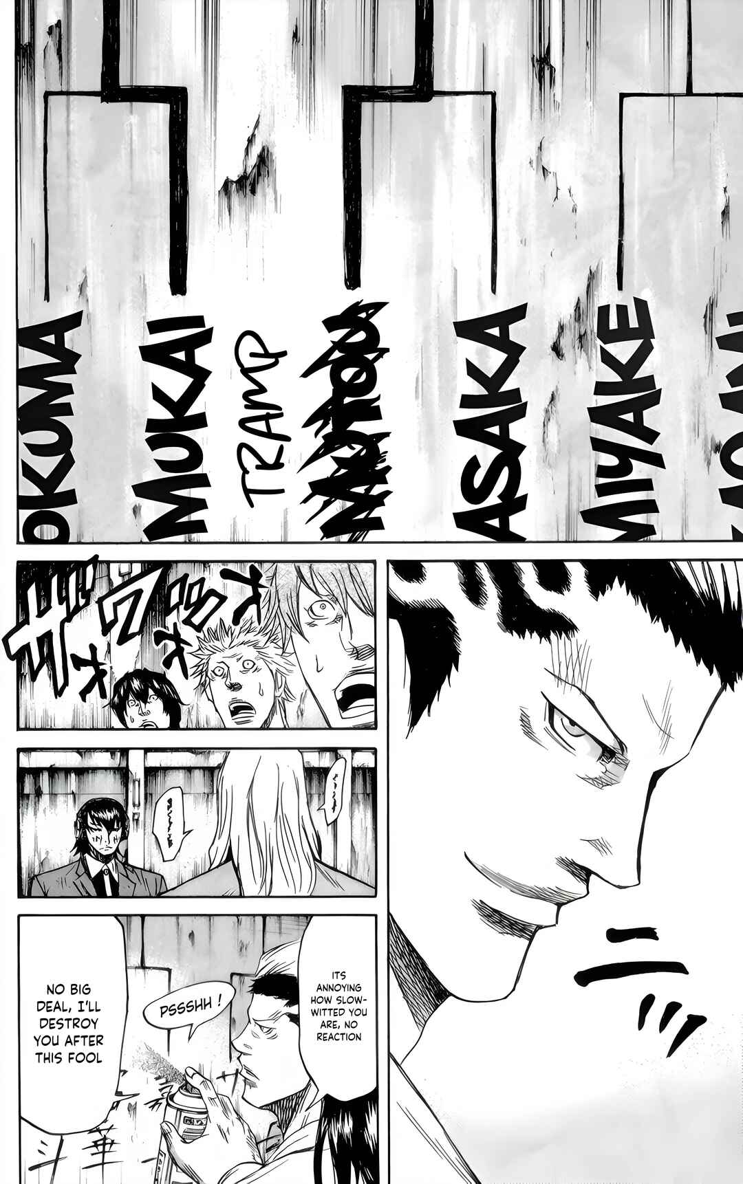Sugarless Chapter 85 - Page 17