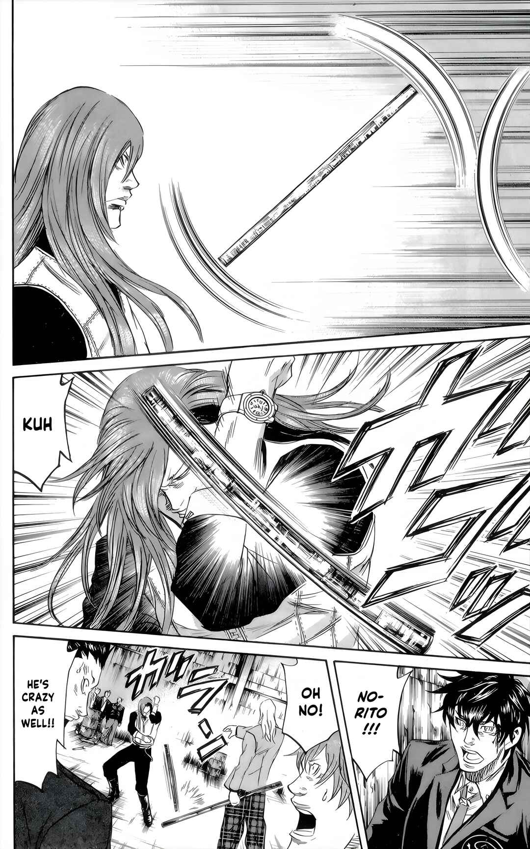 Sugarless Chapter 85 - Page 7