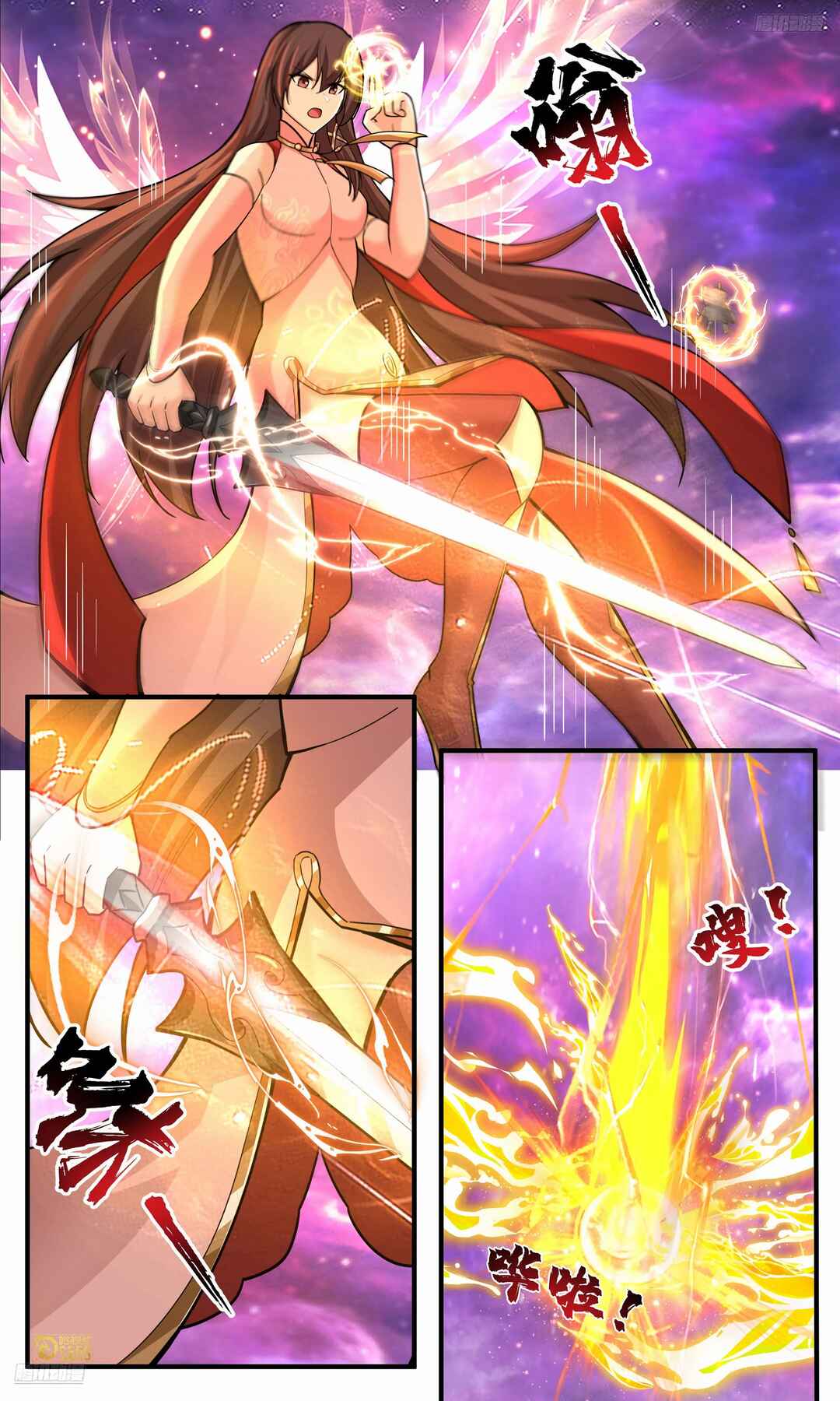 Wǔ Liàn Diānfēng Chapter 3816 - Page 12