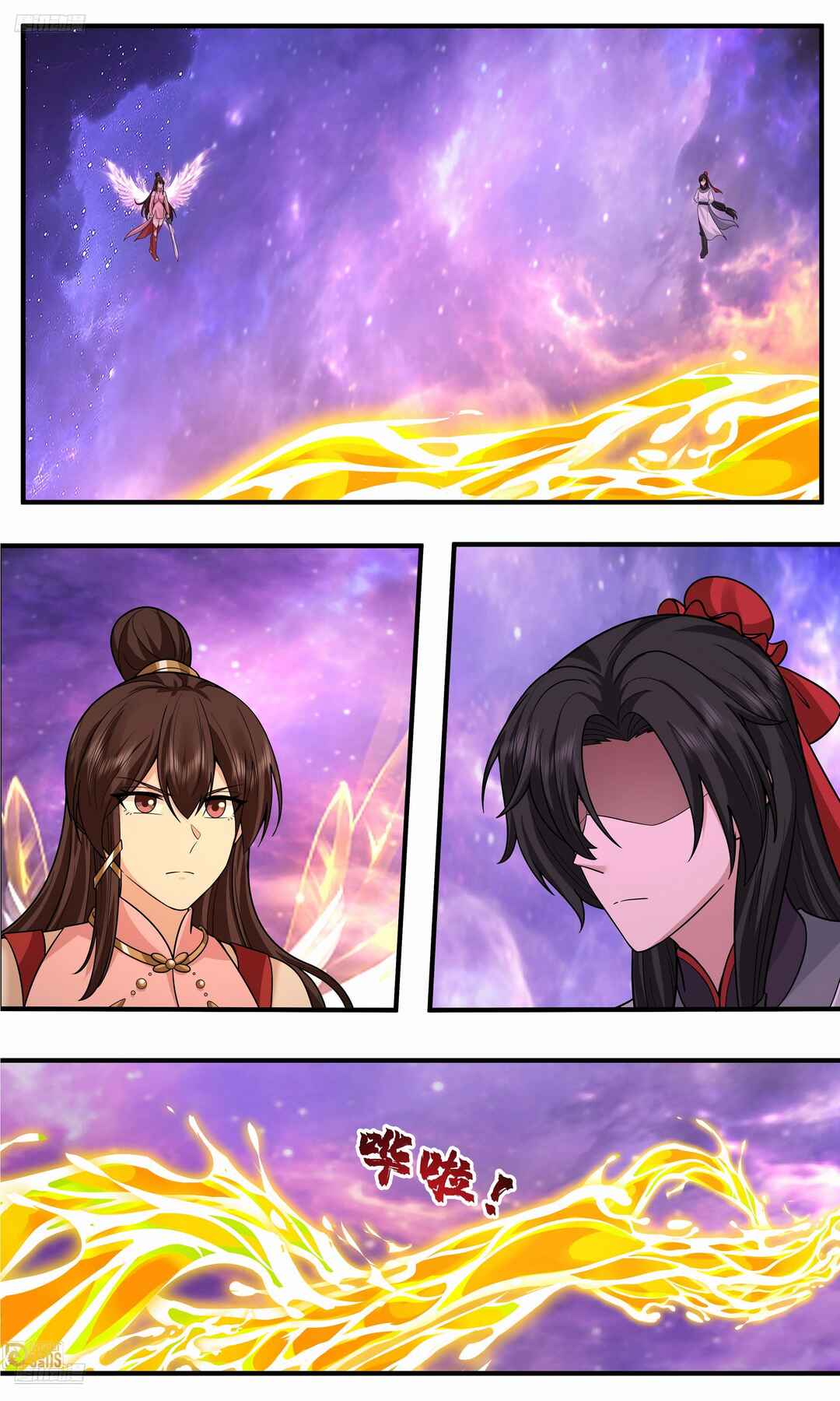 Wǔ Liàn Diānfēng Chapter 3816 - Page 2