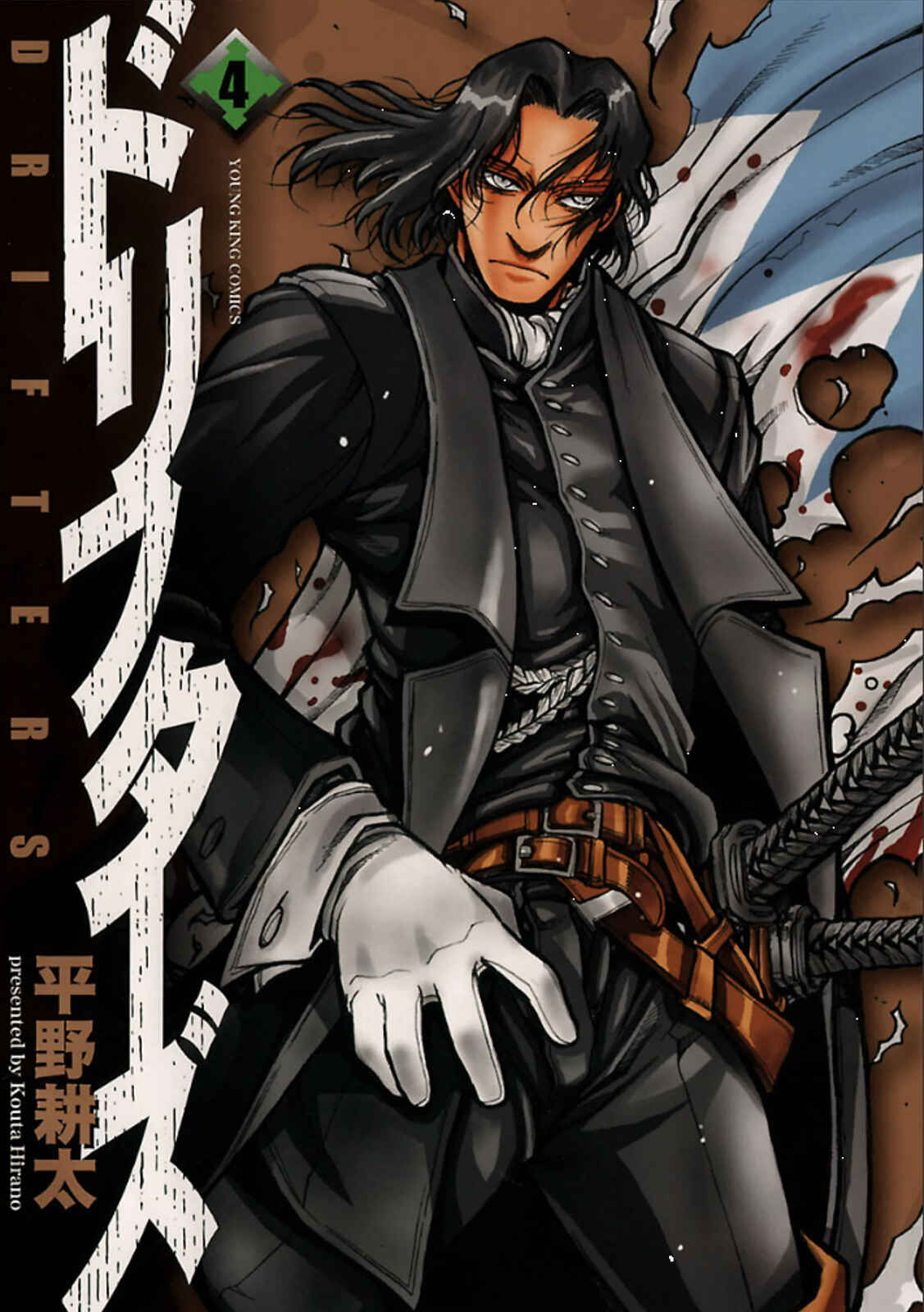 Drifters Chapter 36 - Page 2