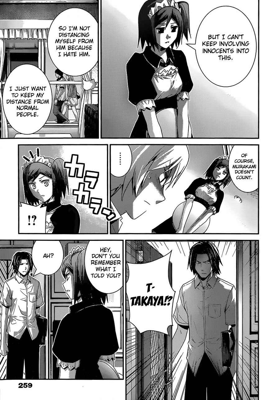 Gokukoku no Brynhildr Chapter 119 - Page 17