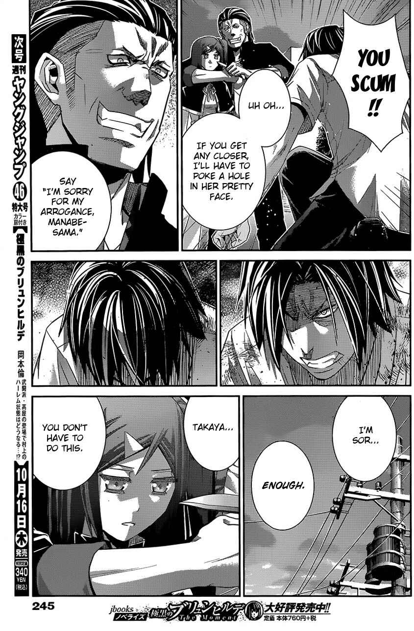 Gokukoku no Brynhildr Chapter 119 - Page 3