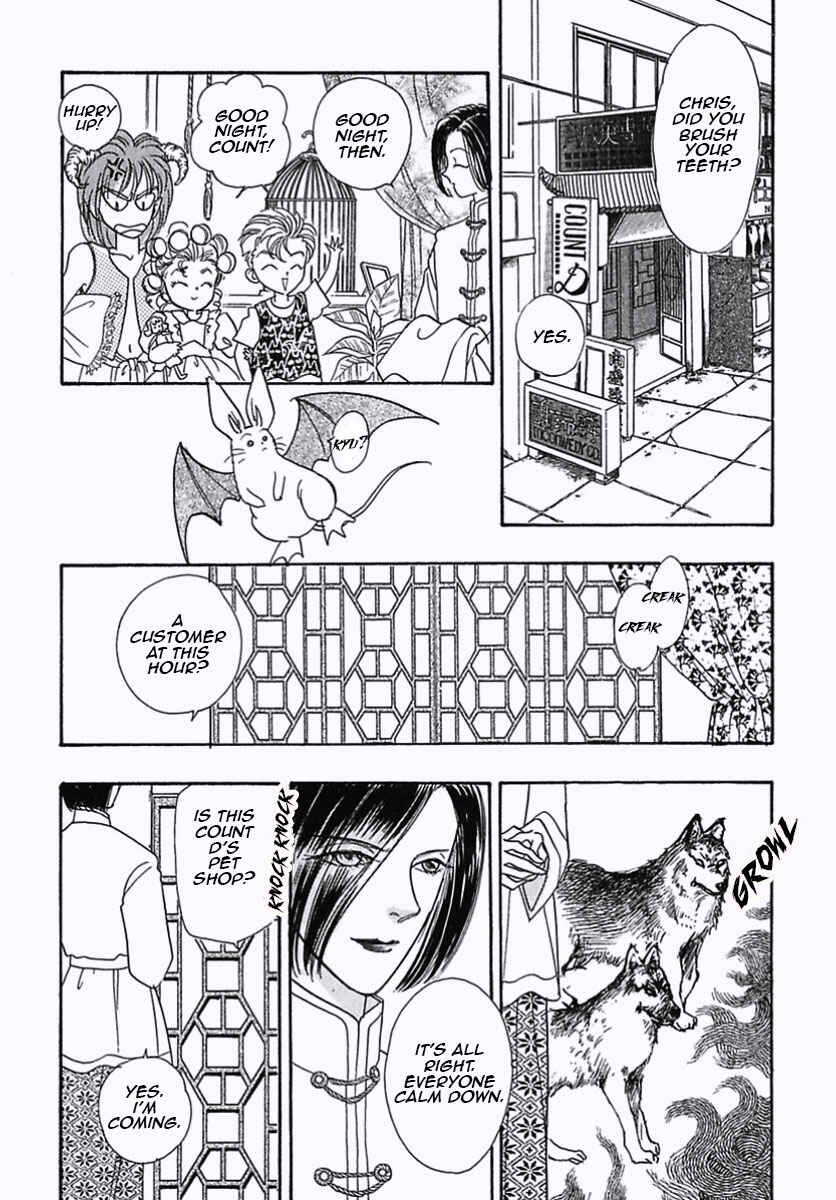 Pet Shop of Horrors Chapter 22 - Page 10