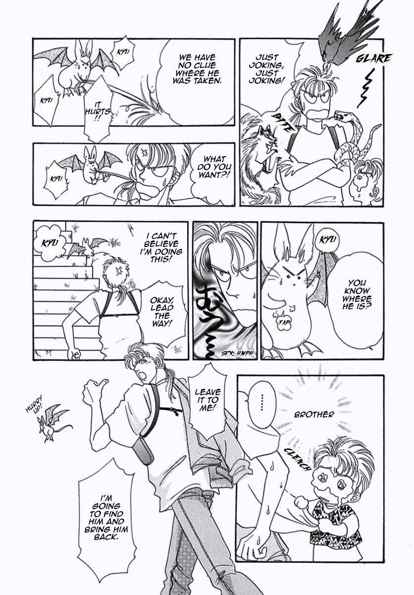 Pet Shop of Horrors Chapter 22 - Page 14