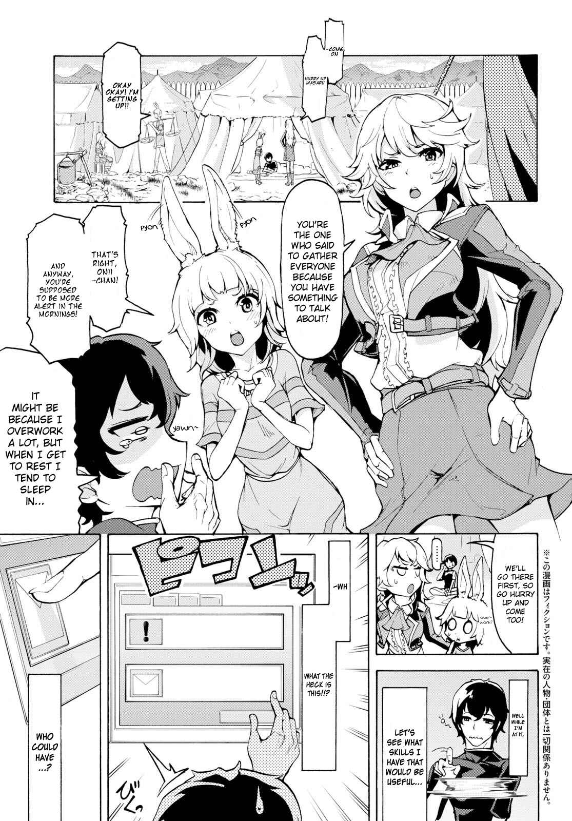 Inaka no Home Center Otoko no Jiyuu na Isekai Seikatsu Chapter 11 - Page 3