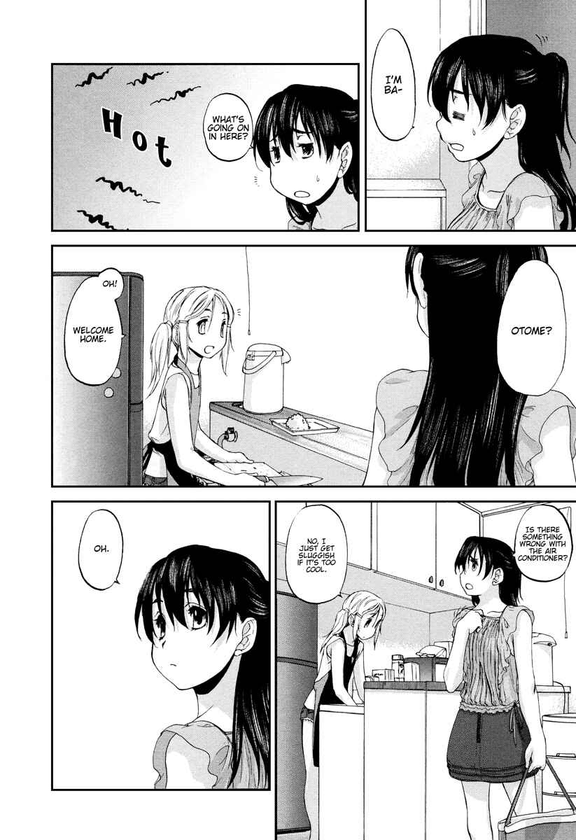 Hoshikawa Ginza Yonchoume Chapter 2 - Page 10