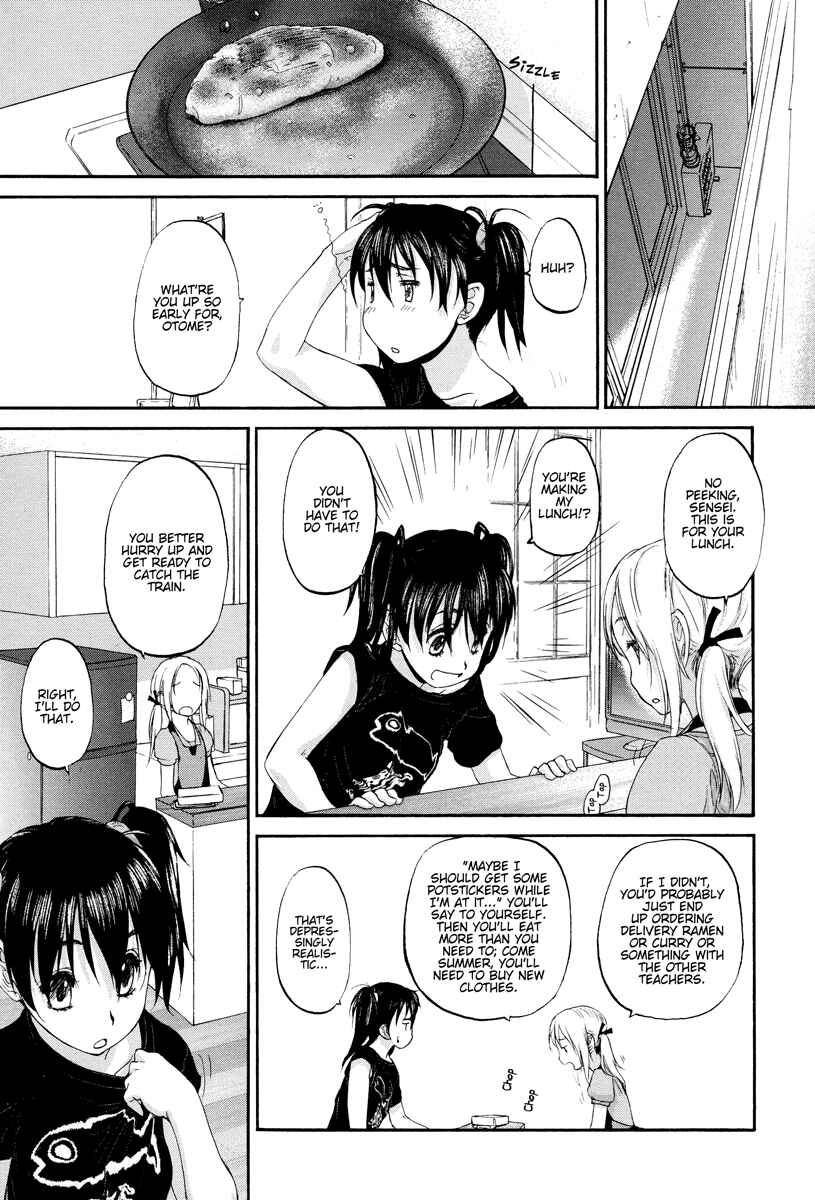 Hoshikawa Ginza Yonchoume Chapter 2 - Page 13