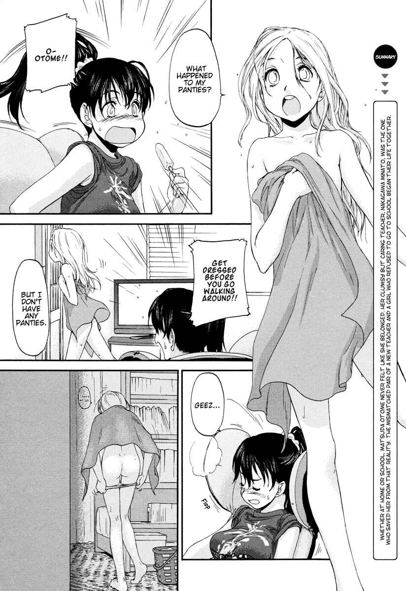 Hoshikawa Ginza Yonchoume Chapter 2 - Page 2