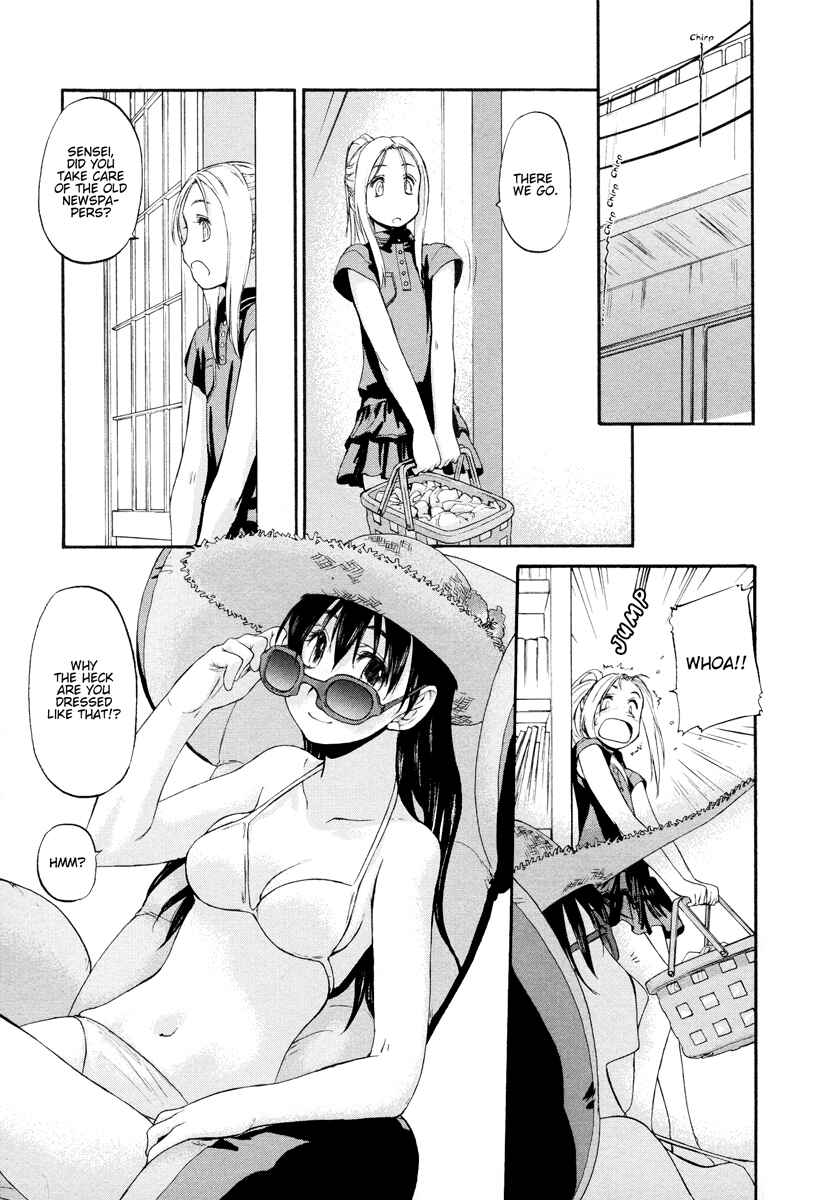 Hoshikawa Ginza Yonchoume Chapter 2 - Page 23