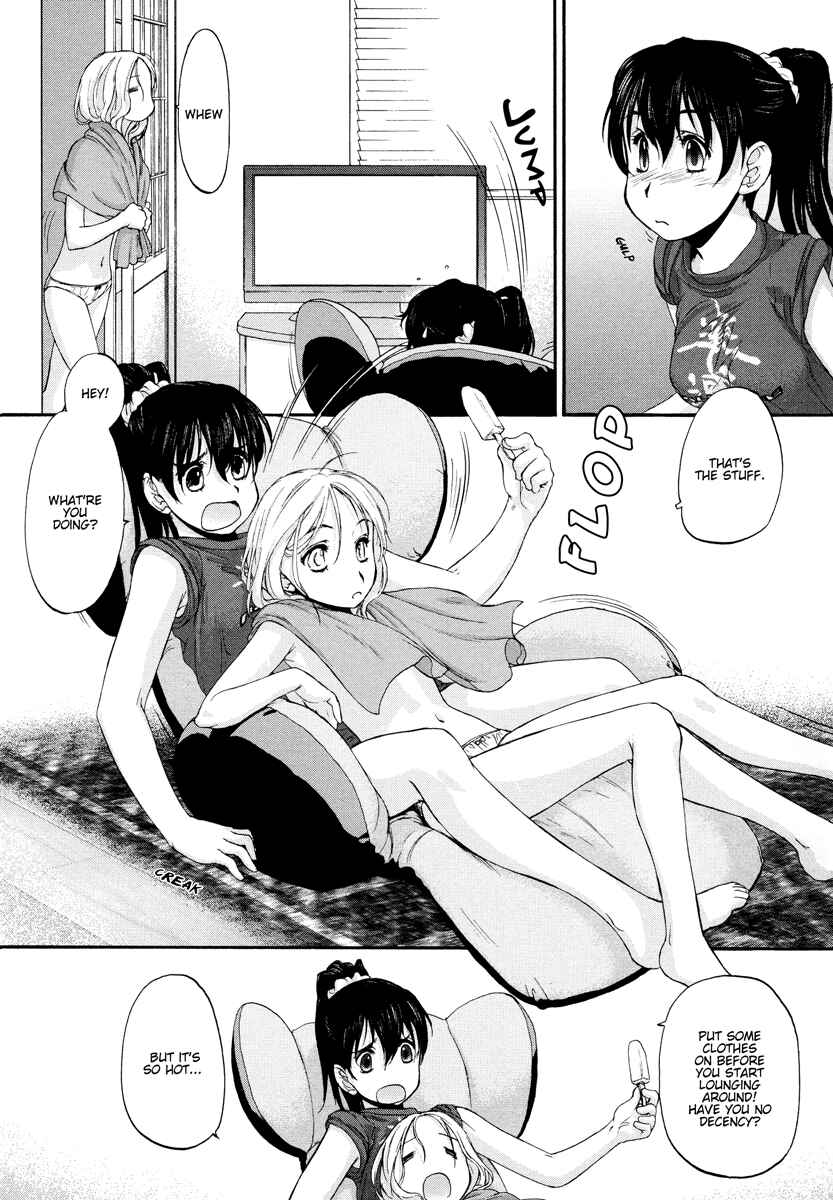 Hoshikawa Ginza Yonchoume Chapter 2 - Page 3