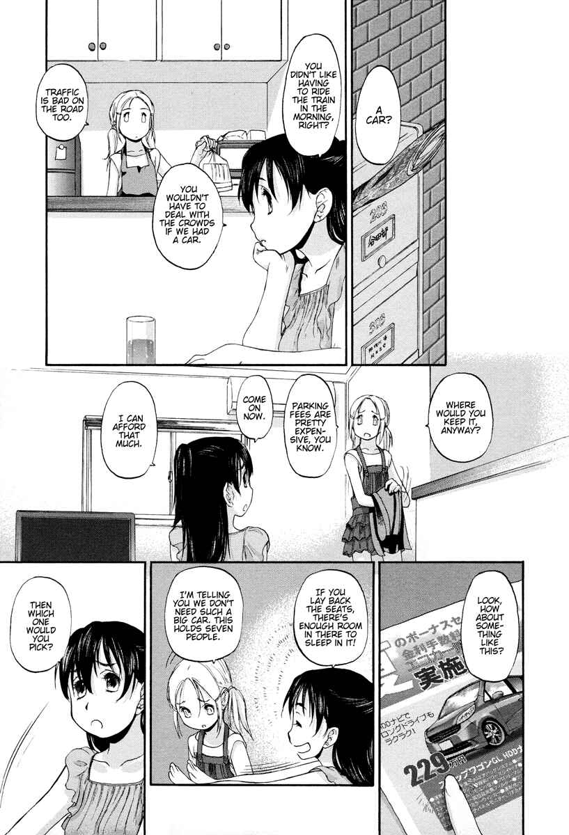 Hoshikawa Ginza Yonchoume Chapter 2 - Page 7