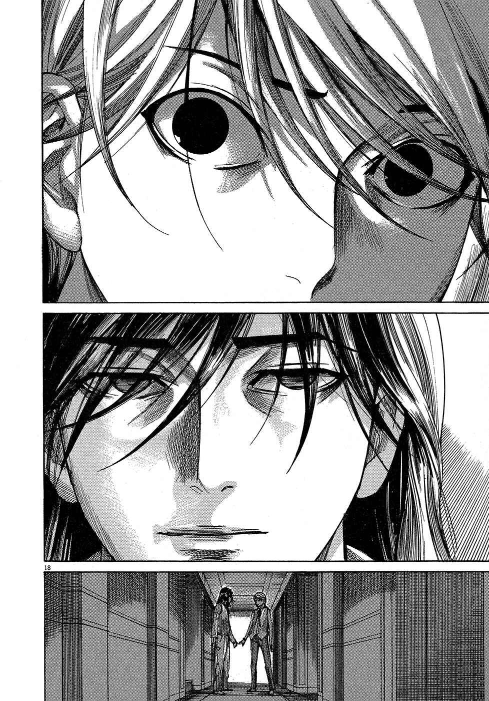 Yuureitou Chapter 58 - Page 19