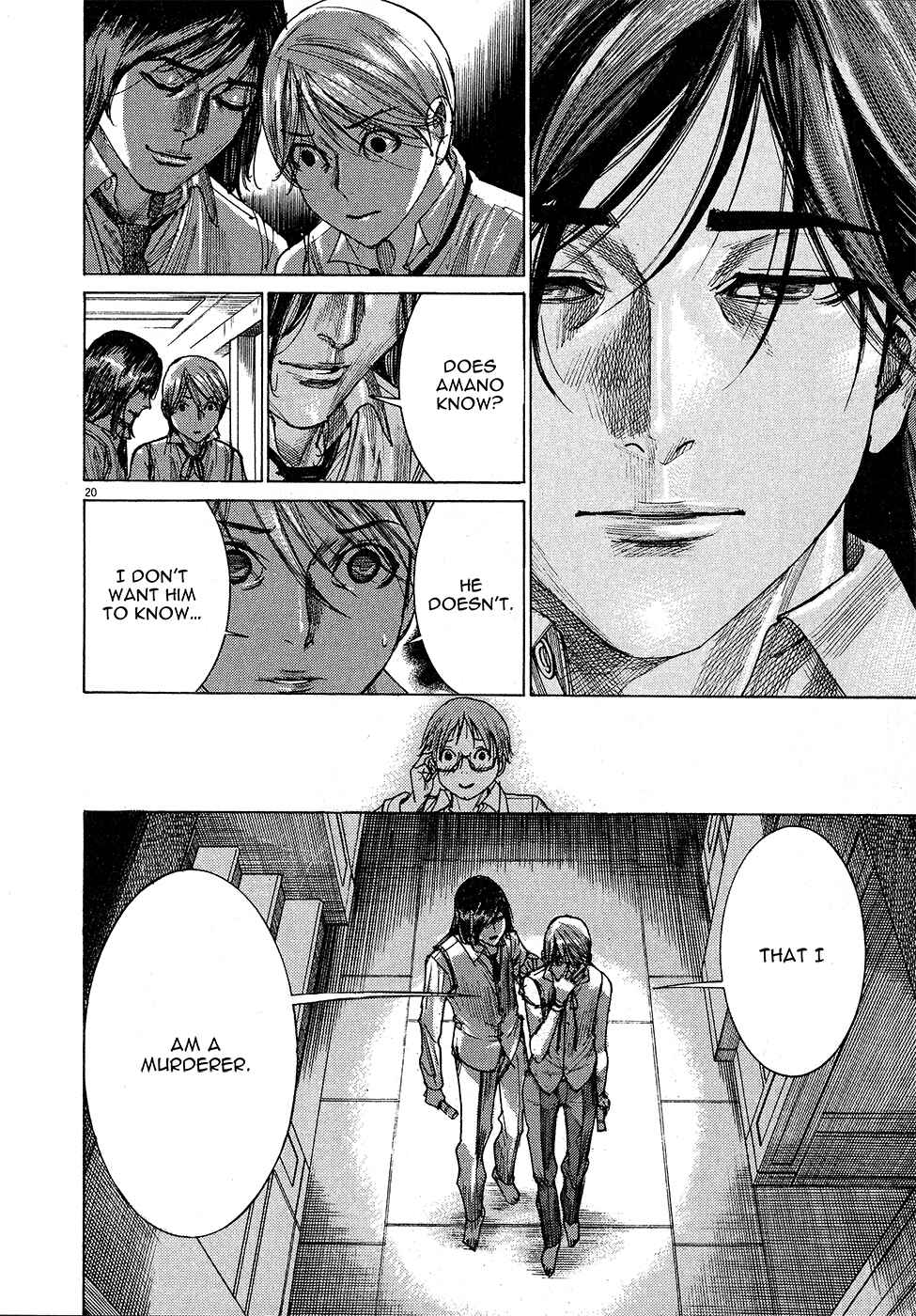 Yuureitou Chapter 58 - Page 21
