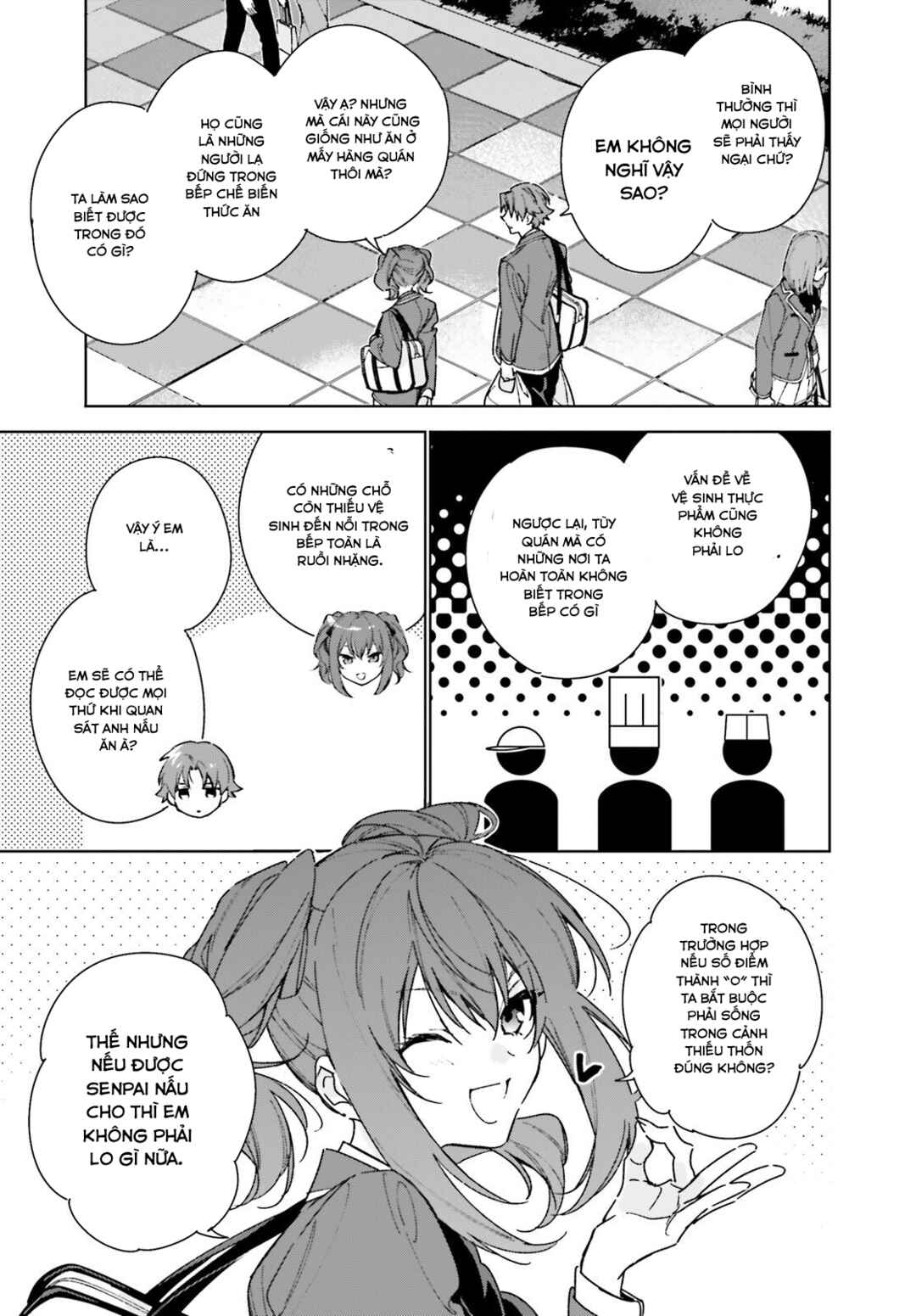 Youkoso Jitsuryoku Shijou Shugi no Kyoushitsu e: 2-nensei-hen Chapter 7 - Page 13