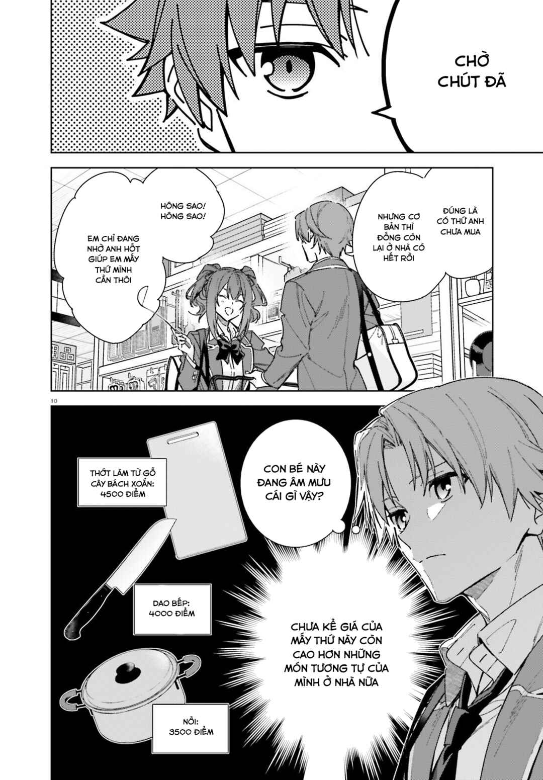 Youkoso Jitsuryoku Shijou Shugi no Kyoushitsu e: 2-nensei-hen Chapter 7 - Page 8