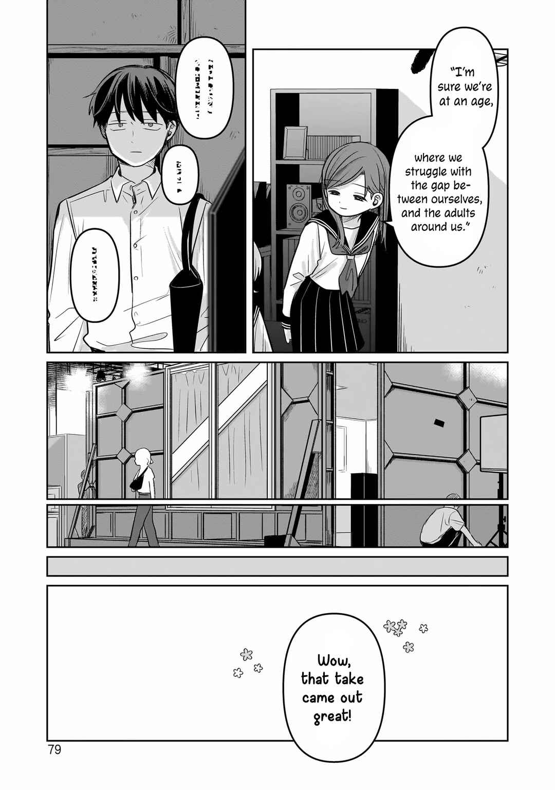 Koibumi to 13-sai no Actress Chapter 12 - Page 13