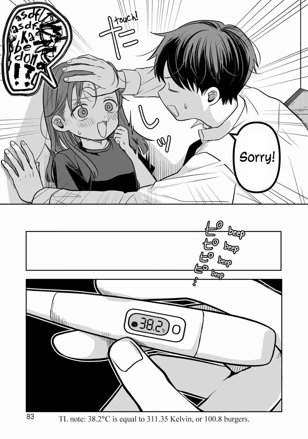 Koibumi to 13-sai no Actress Chapter 12 - Page 17