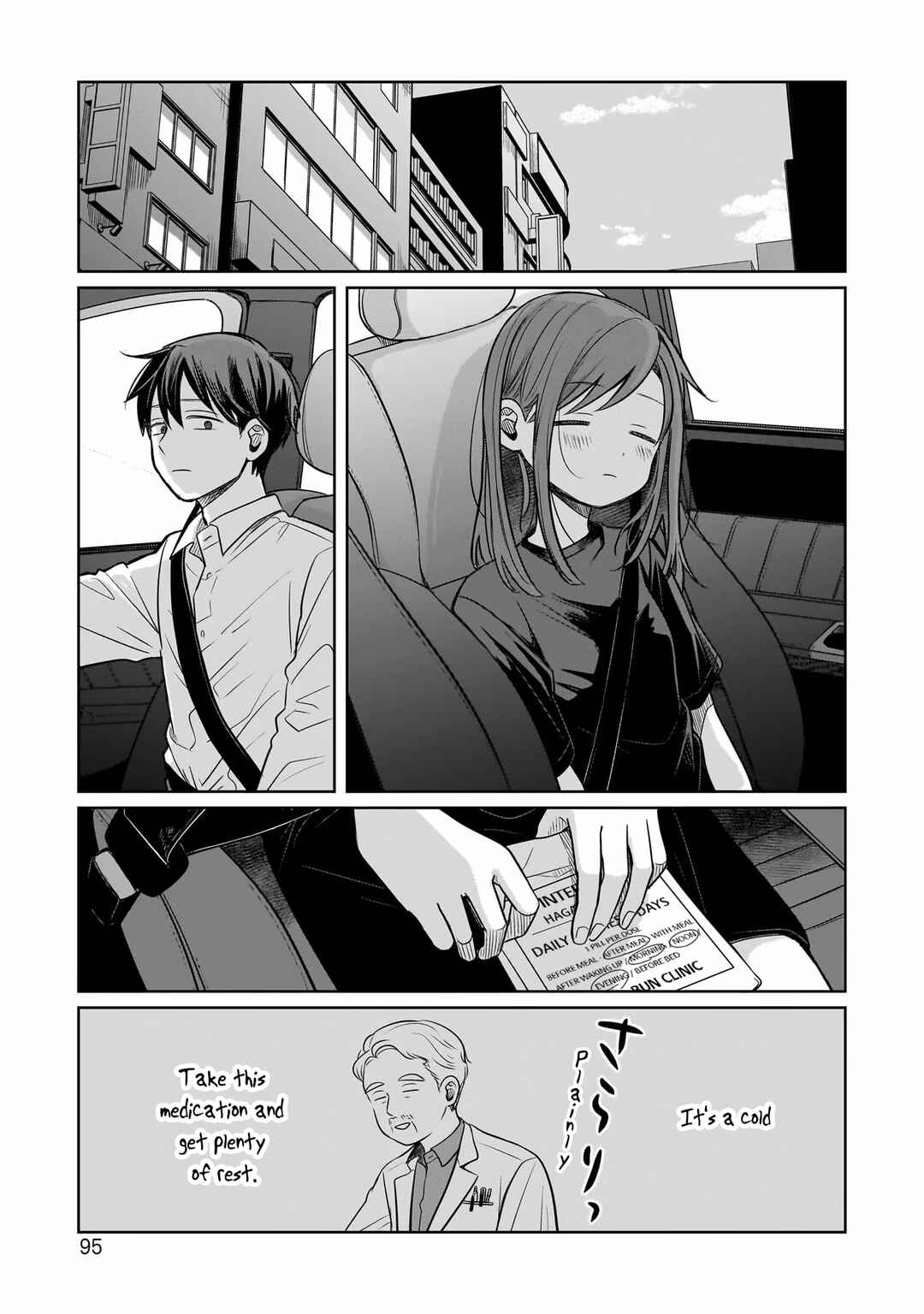 Koibumi to 13-sai no Actress Chapter 12 - Page 29