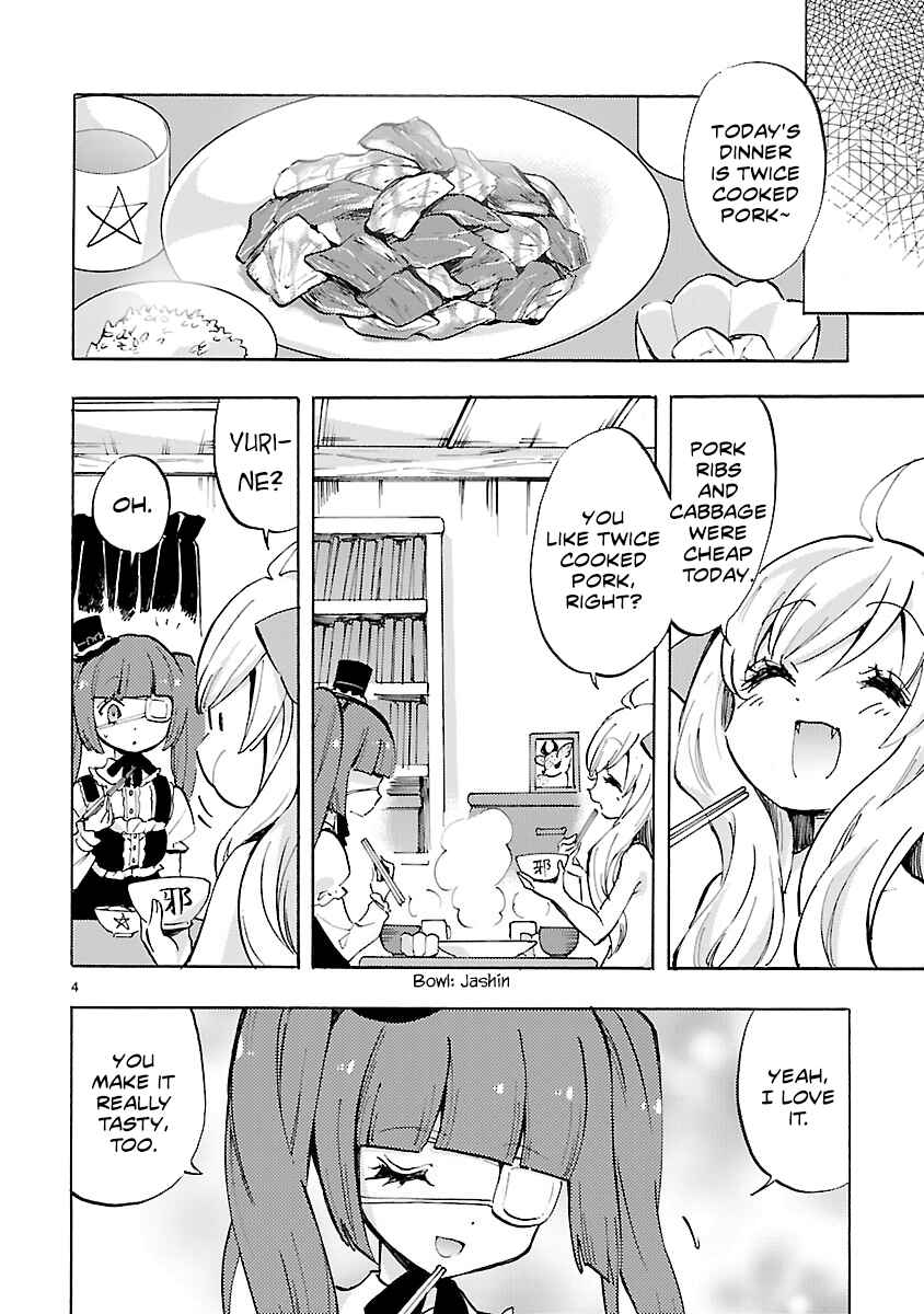 Jashin-chan Dropkick Chapter 73 - Page 4