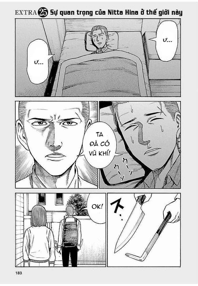 Hinamatsuri Chapter 69.5 - Page 1