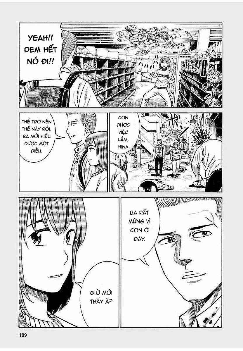 Hinamatsuri Chapter 69.5 - Page 7