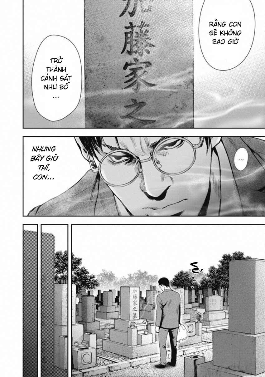 Gift± Chapter 149 - Page 10