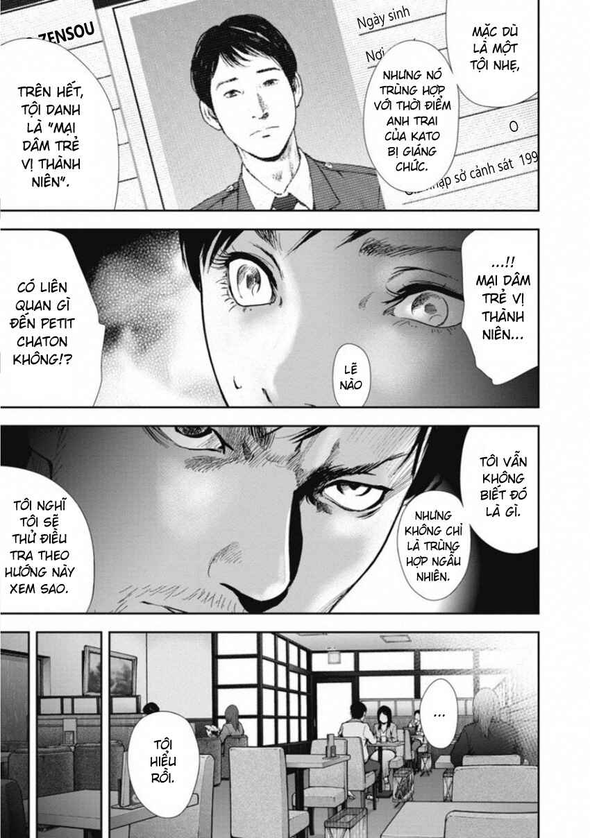 Gift± Chapter 149 - Page 13