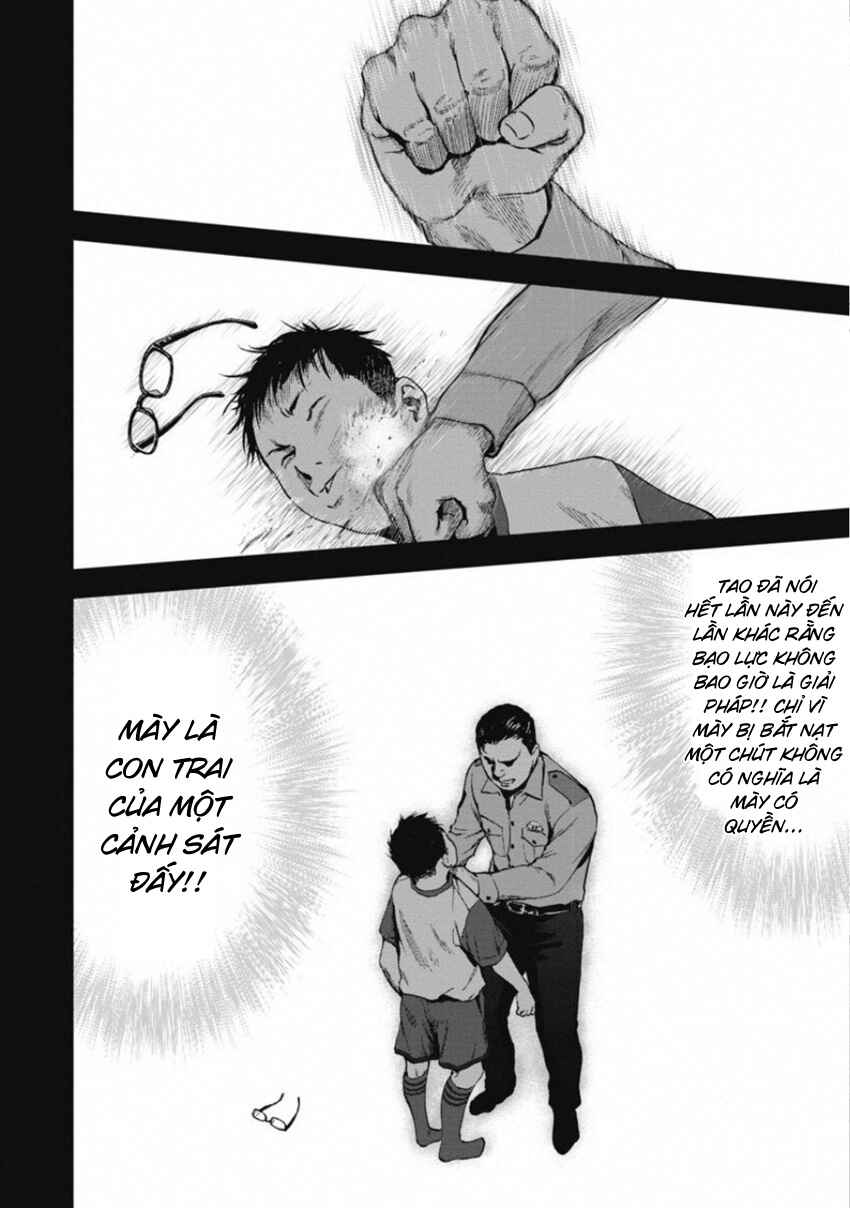 Gift± Chapter 149 - Page 14