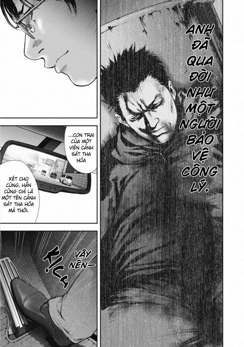 Gift± Chapter 149 - Page 19