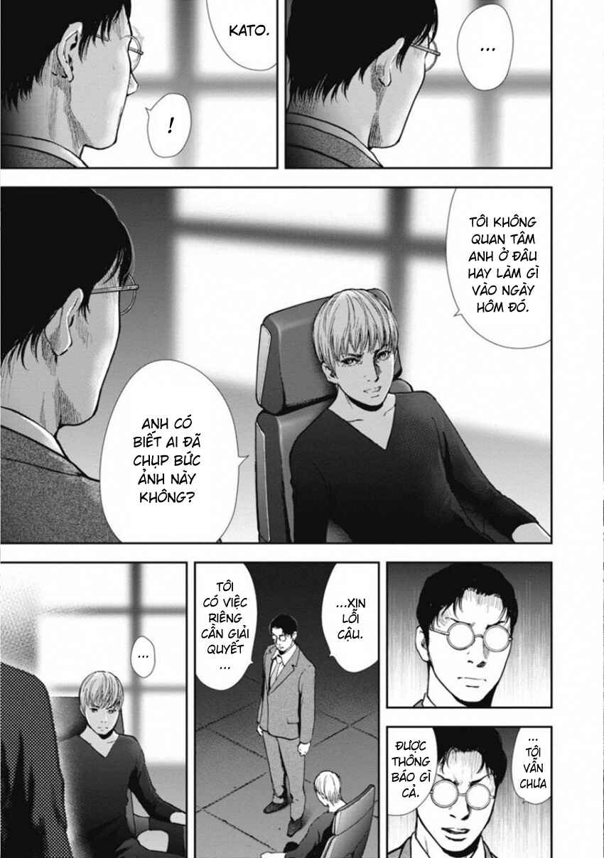 Gift± Chapter 149 - Page 3