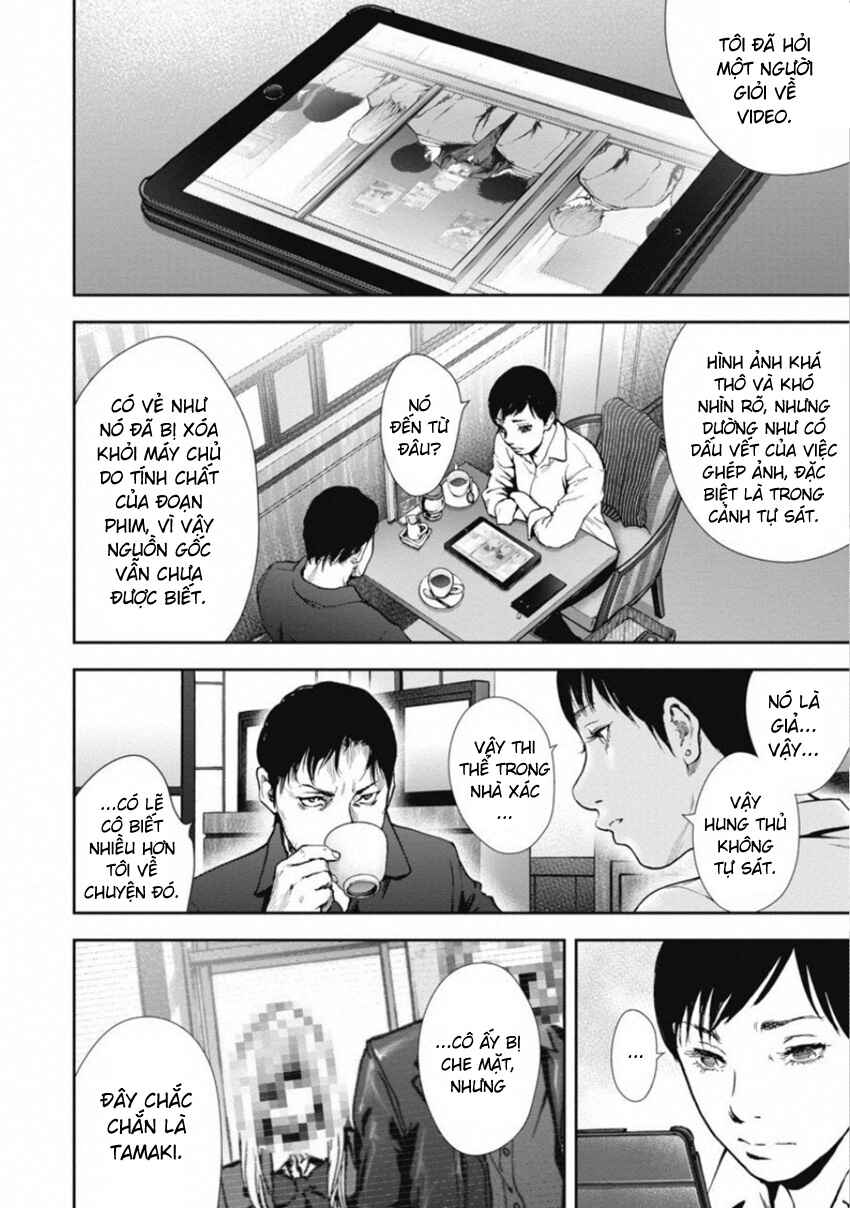 Gift± Chapter 149 - Page 4