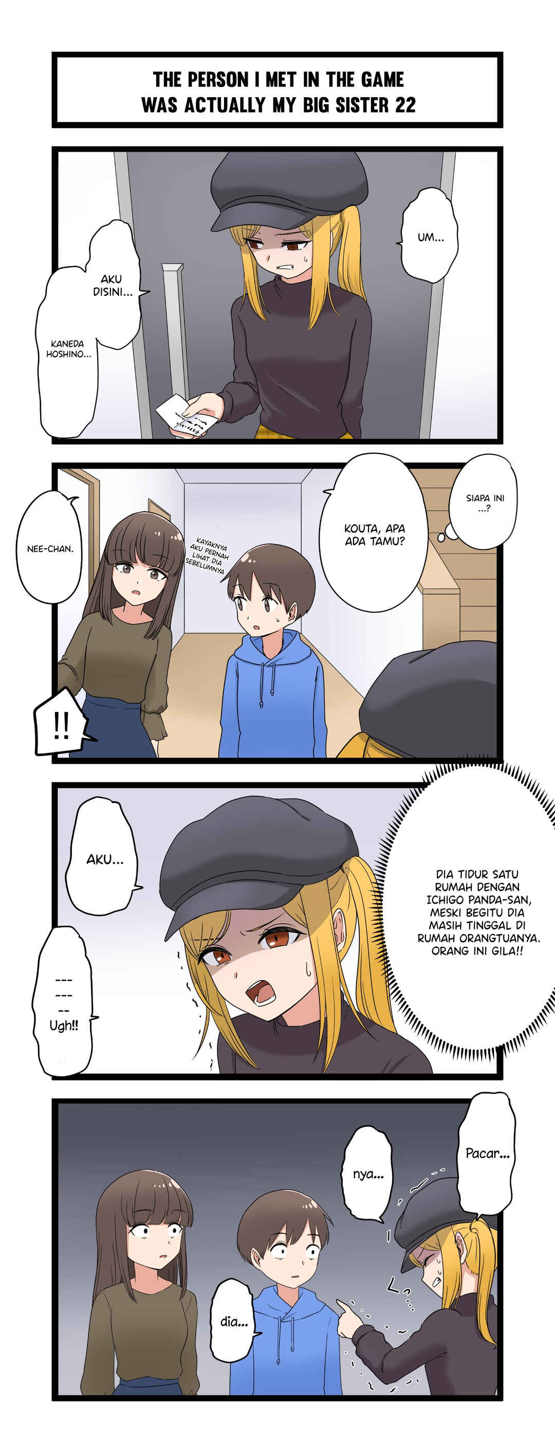 Fukuzatsu na Kyoudai no 4koma Chapter 22 - Page 1
