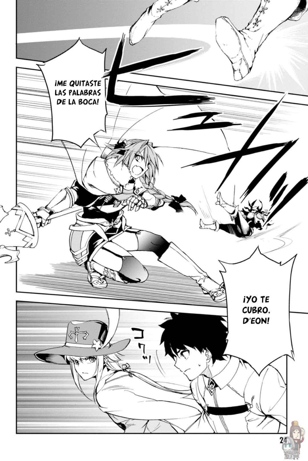 Fate/Grand Order -Epic of Remnant- Pseudo-Singularity II: Subterranean World of Folklore, Agartha - Women of Agartha Chapter 7 - Page 9