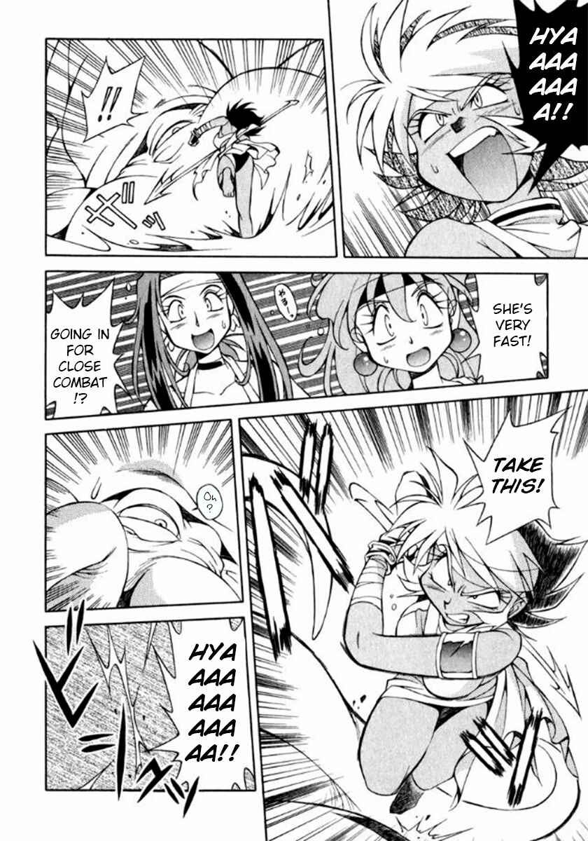 Slayers Special Chapter 3 - Page 10