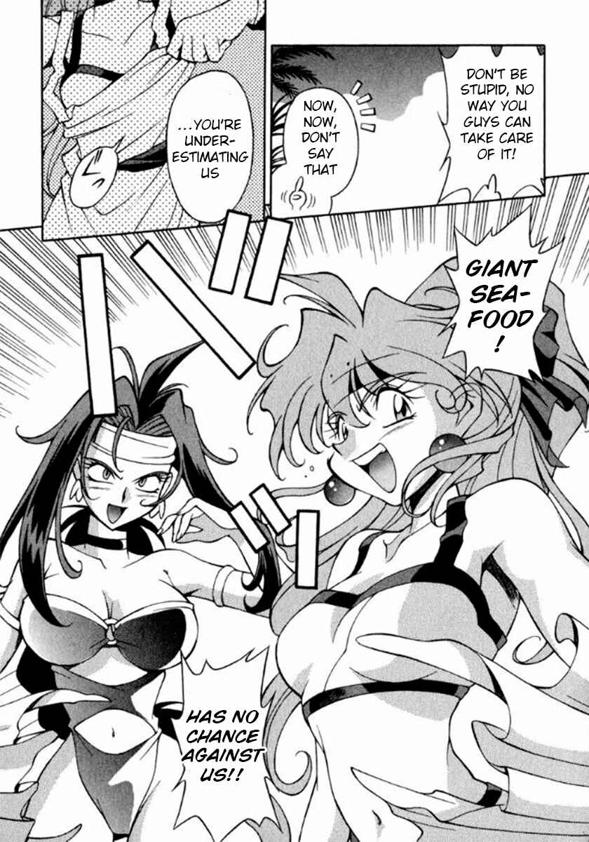 Slayers Special Chapter 3 - Page 13