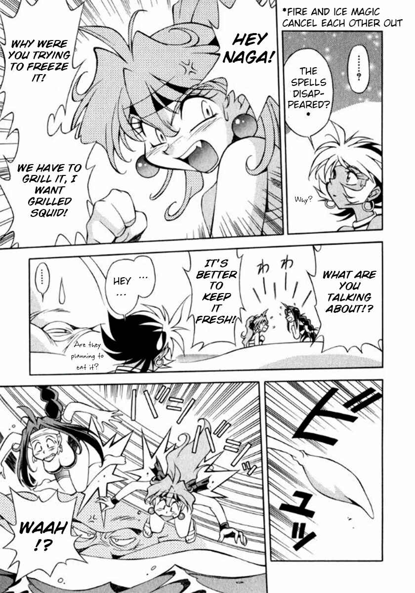 Slayers Special Chapter 3 - Page 15