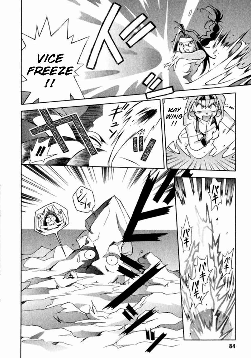 Slayers Special Chapter 3 - Page 18