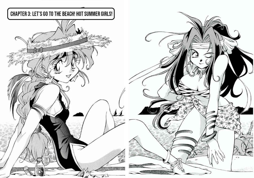 Slayers Special Chapter 3 - Page 2