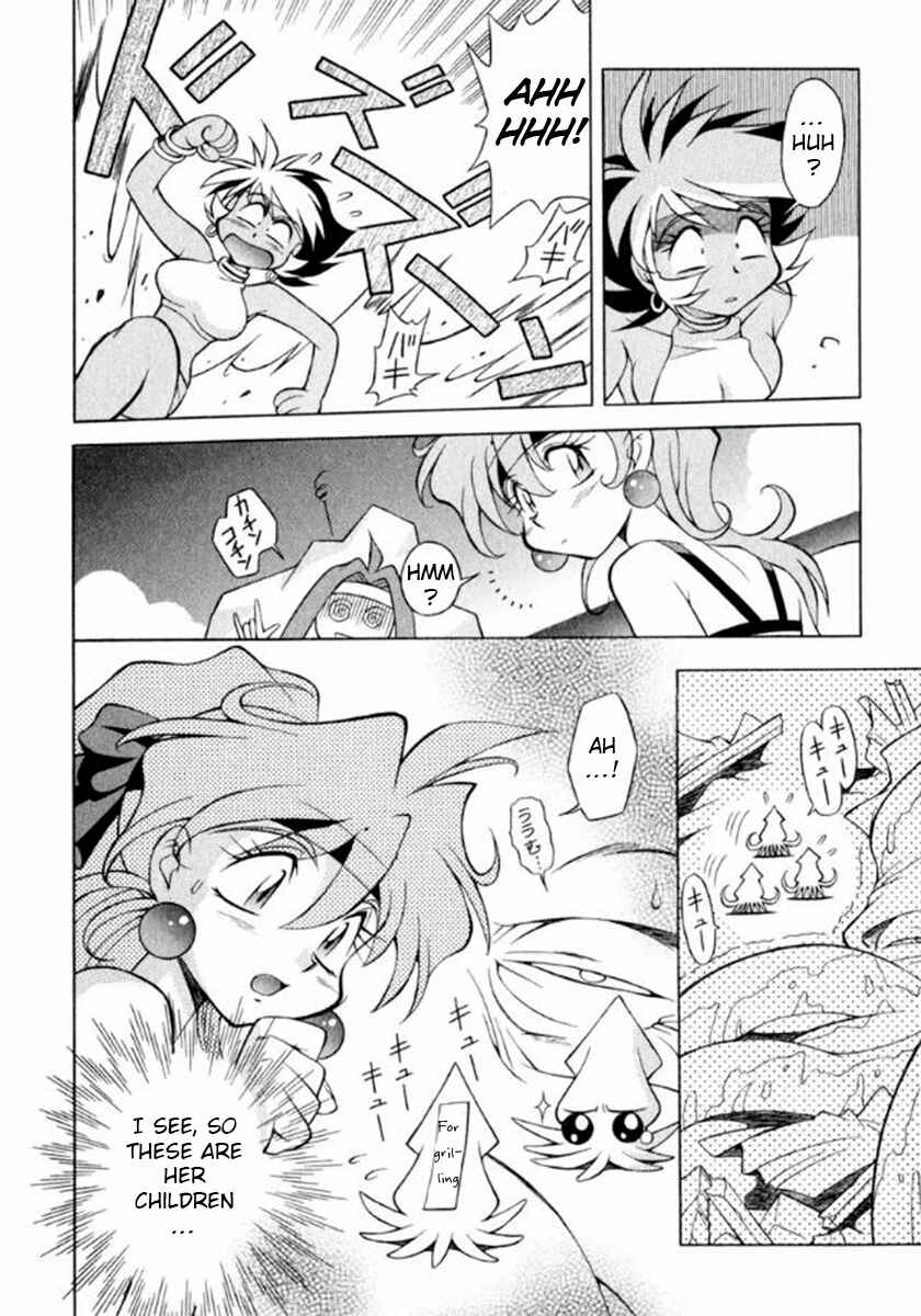 Slayers Special Chapter 3 - Page 20
