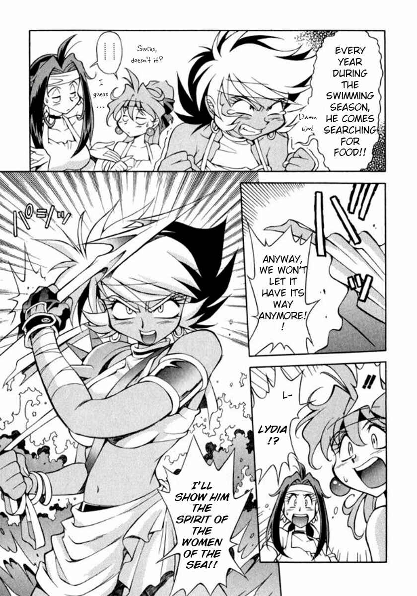 Slayers Special Chapter 3 - Page 9